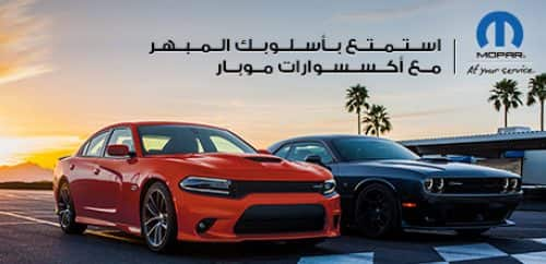 Mopar Mideast