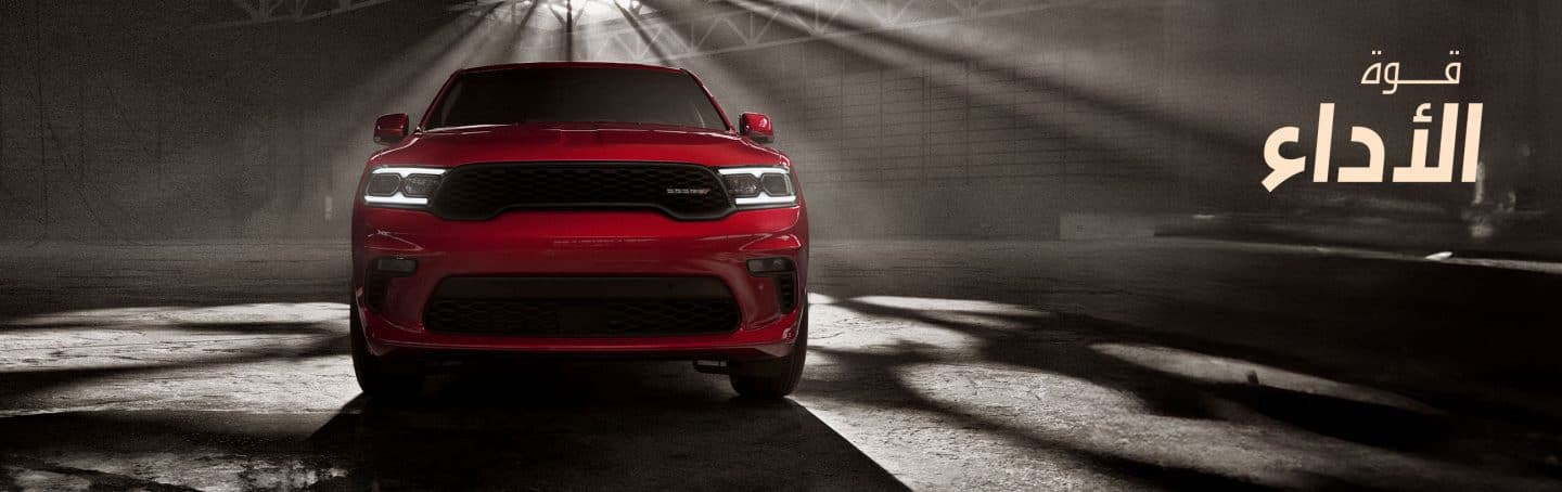 Dodge Durango Petromin Offer