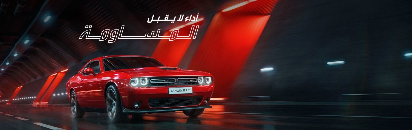 Dodge Challenger Petromin Offer