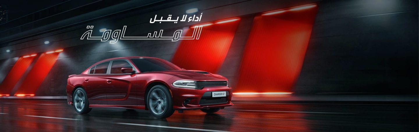 Dodge Charger Petromin Offer