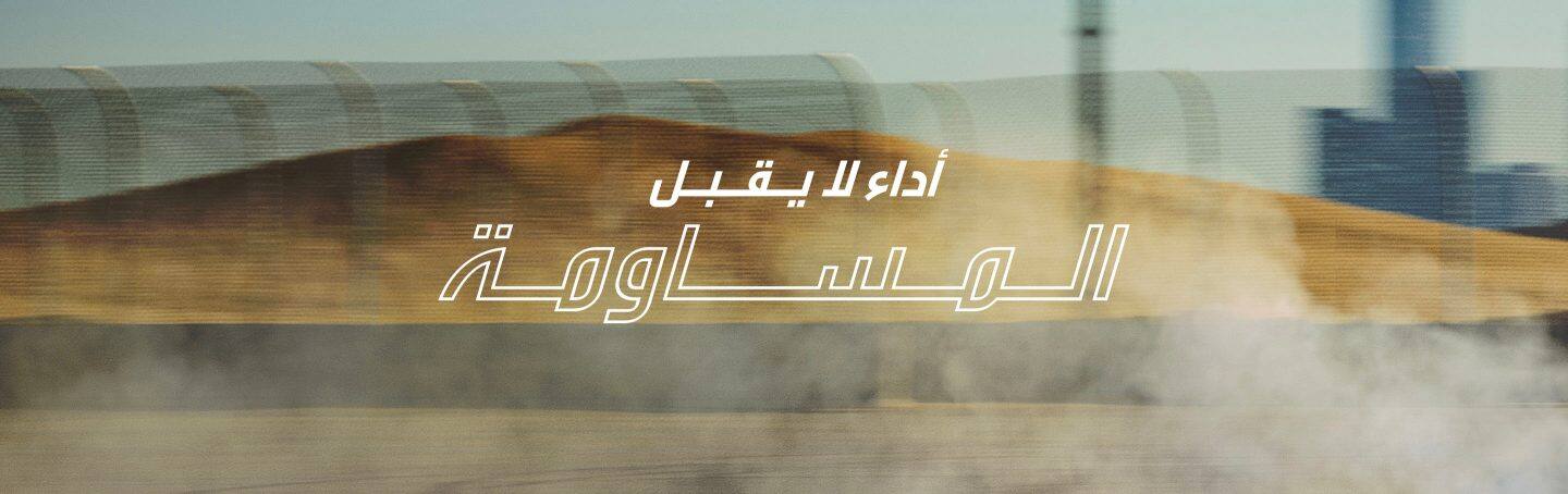 Campaign
