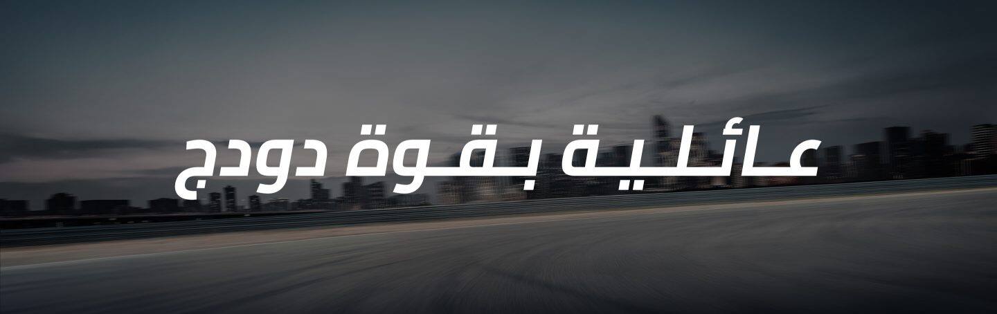Campaign