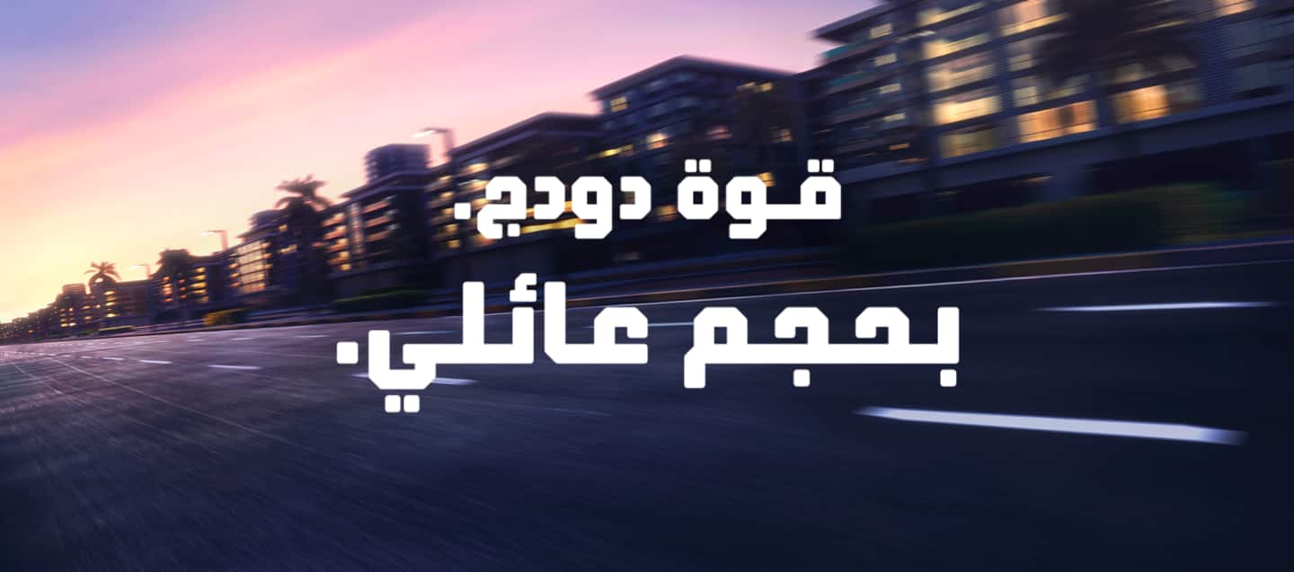 Campaign